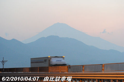 由比駐車場から見た富士山